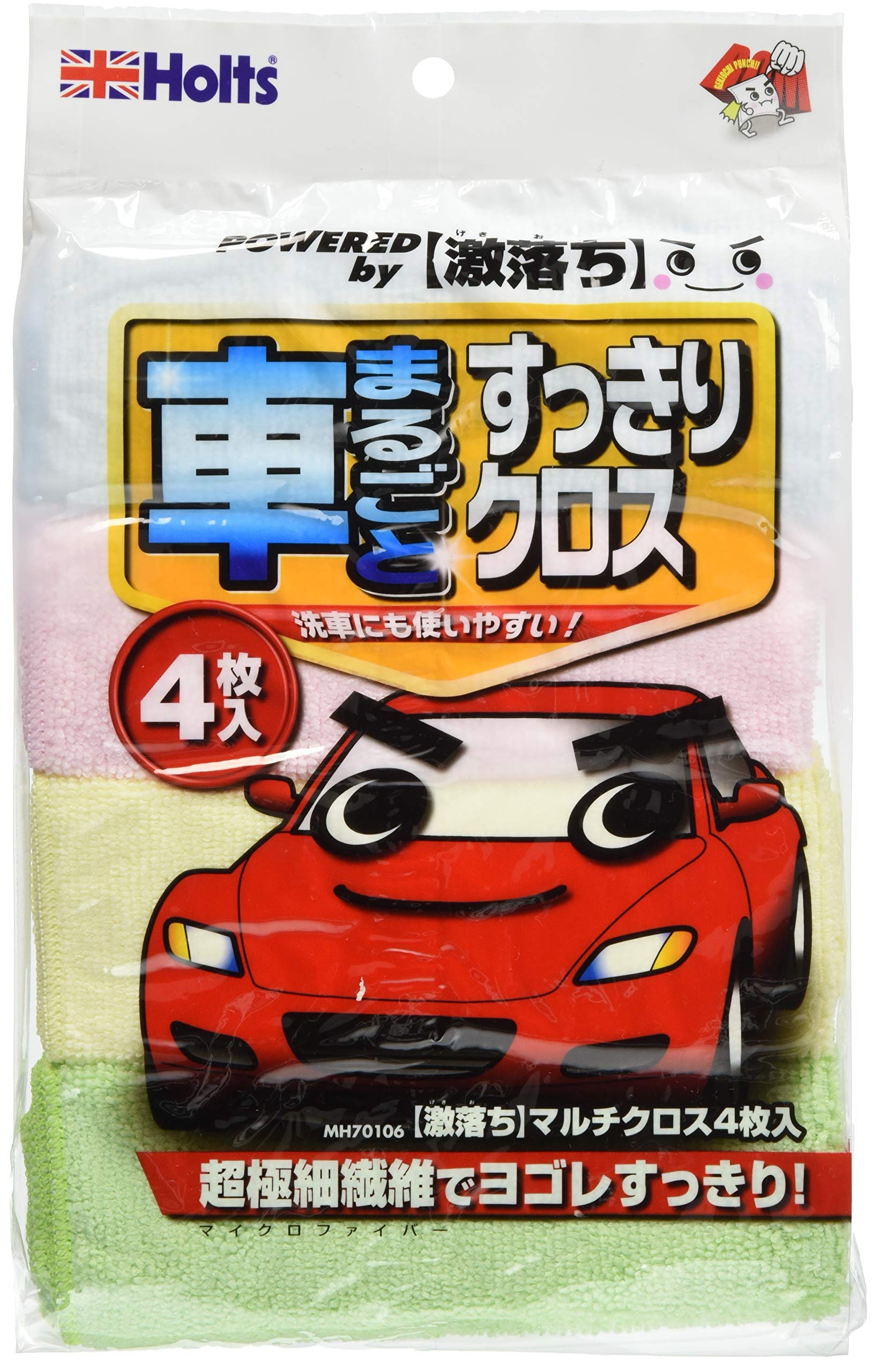 Amazon.co.jp: ホルツ 洗車用品 クロス クルマの激落ちくん